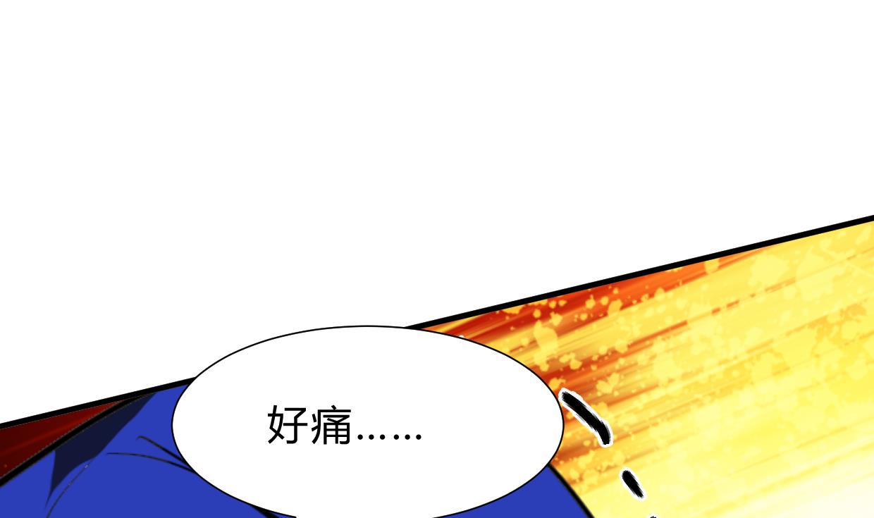 何故爲卿狂 - 第260話 潛伏(1/2) - 2