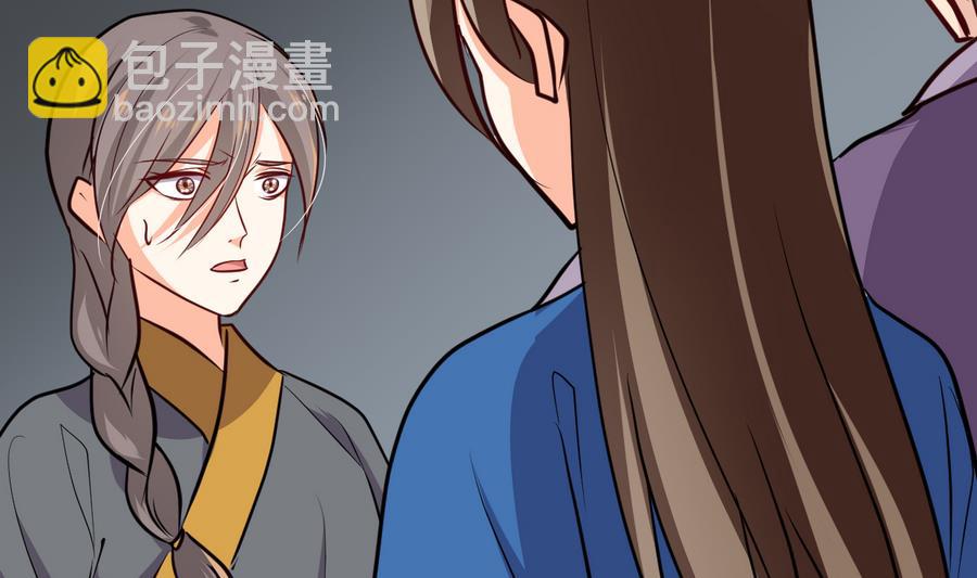 何故爲卿狂 - 第286話 比賽逼近(1/2) - 3