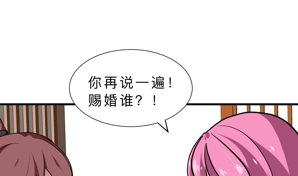 何故爲卿狂 - 第312話 錯過等待(1/2) - 2