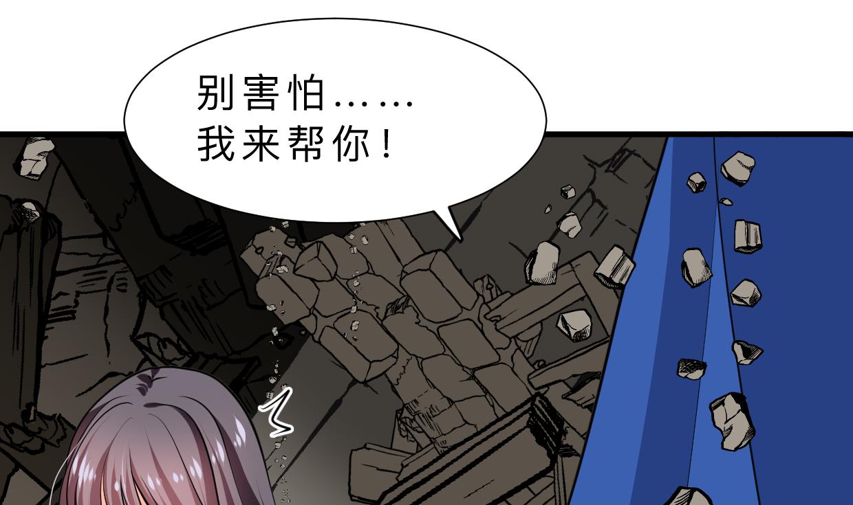 何故爲卿狂 - 第324話 真正的寶藏(1/2) - 2