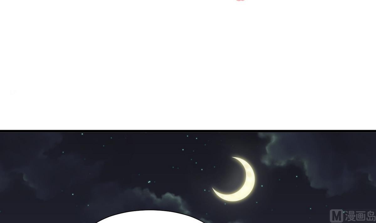 何故爲卿狂 - 第36話 秀色可餐 - 3