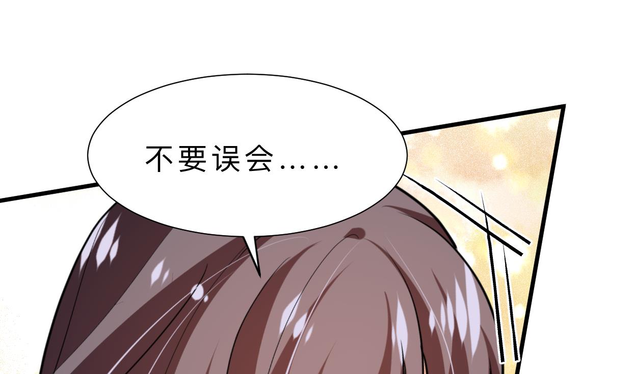 何故爲卿狂 - 第370話 僞裝(1/2) - 2
