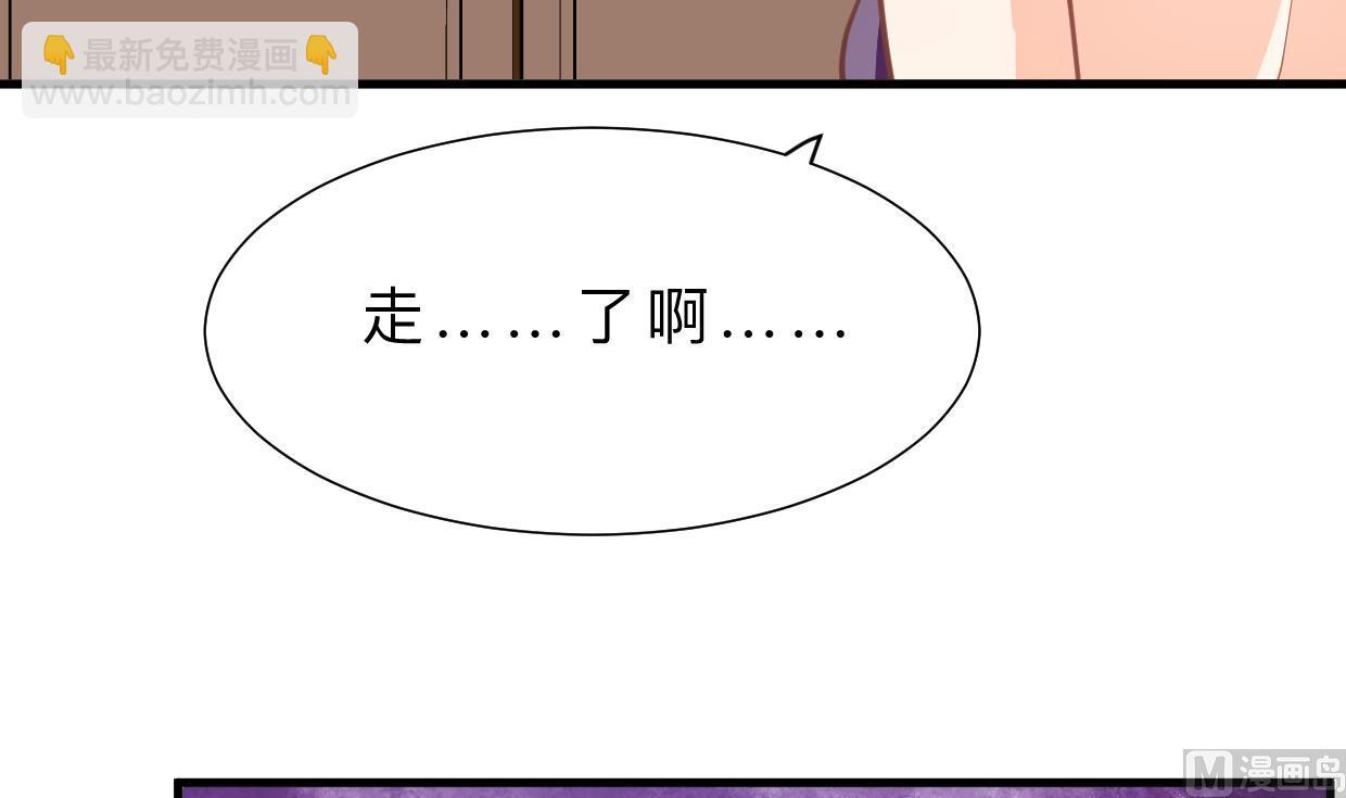 何故爲卿狂 - 第374話 緊盯(1/2) - 4