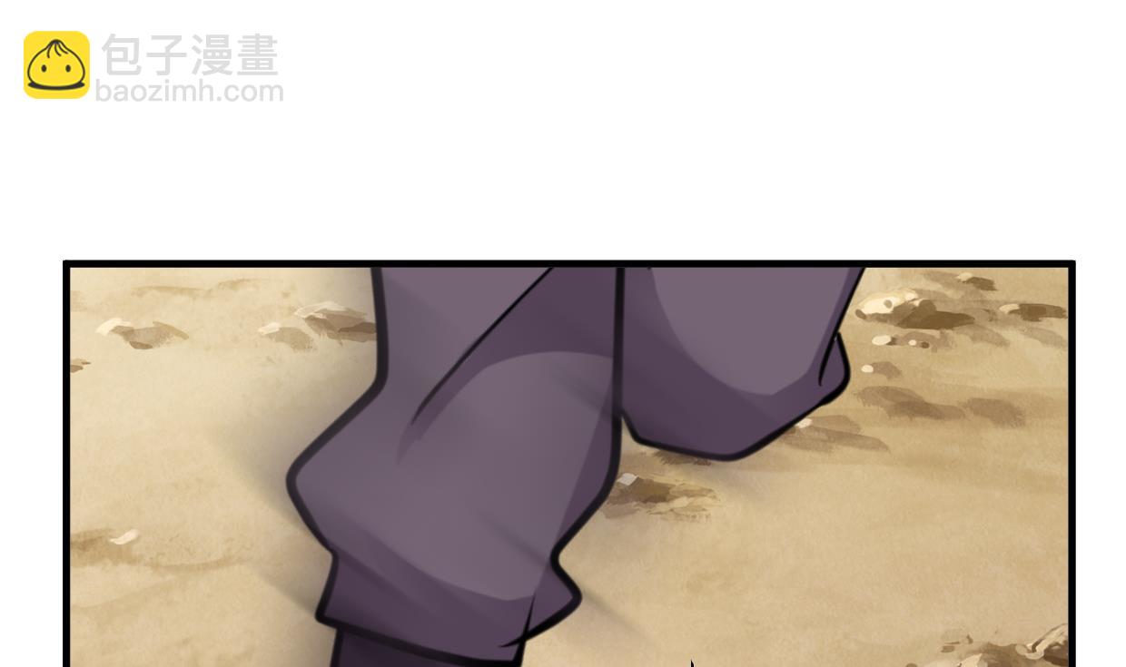 何故爲卿狂 - 第396話 我是誰(1/2) - 2