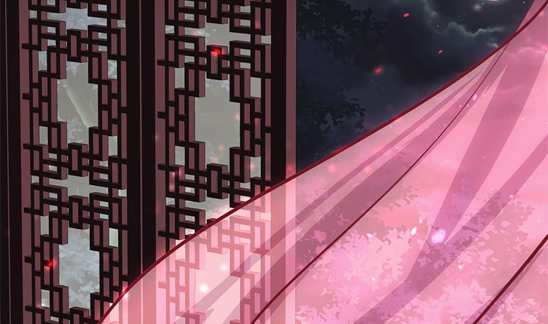何故爲卿狂 - 第54話 皮囊 - 4