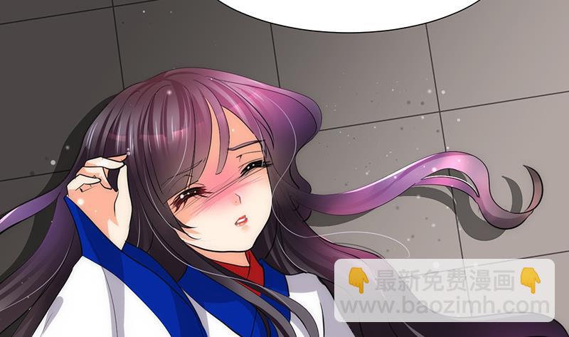 何故爲卿狂 - 第70話 花樓危機 - 4