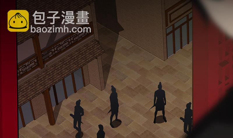 何故爲卿狂 - 第72話 話逃跑 - 4