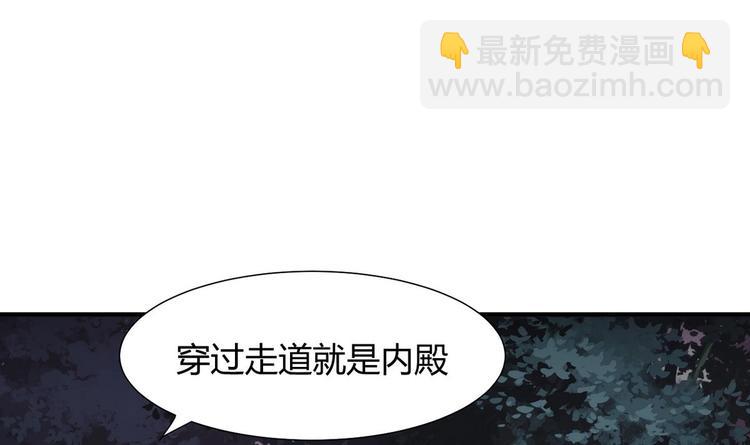何故爲卿狂 - 第10話 天上掉下個小鮮肉 - 3
