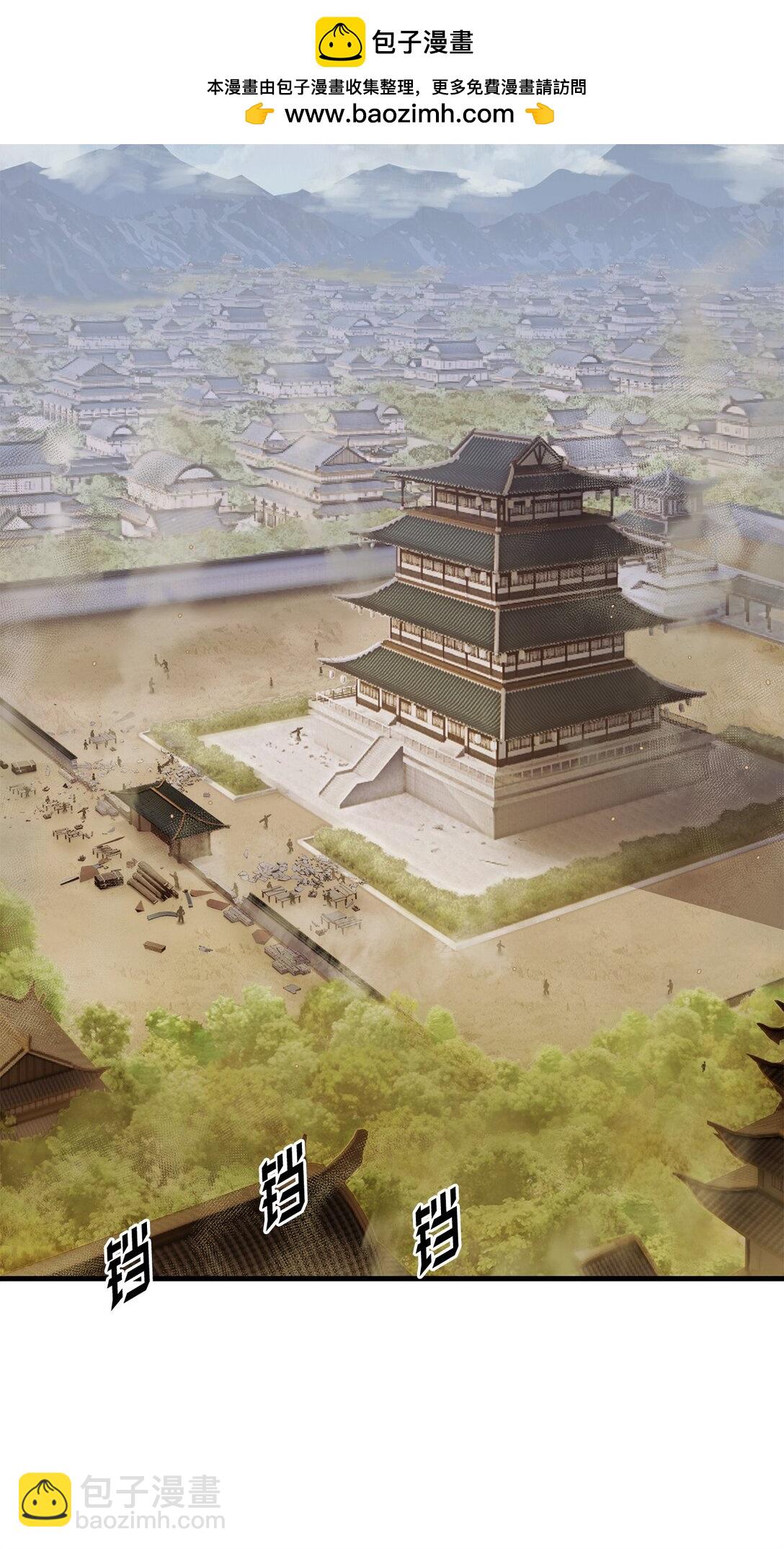 黑白武帝 - 10 玄武(1/3) - 2
