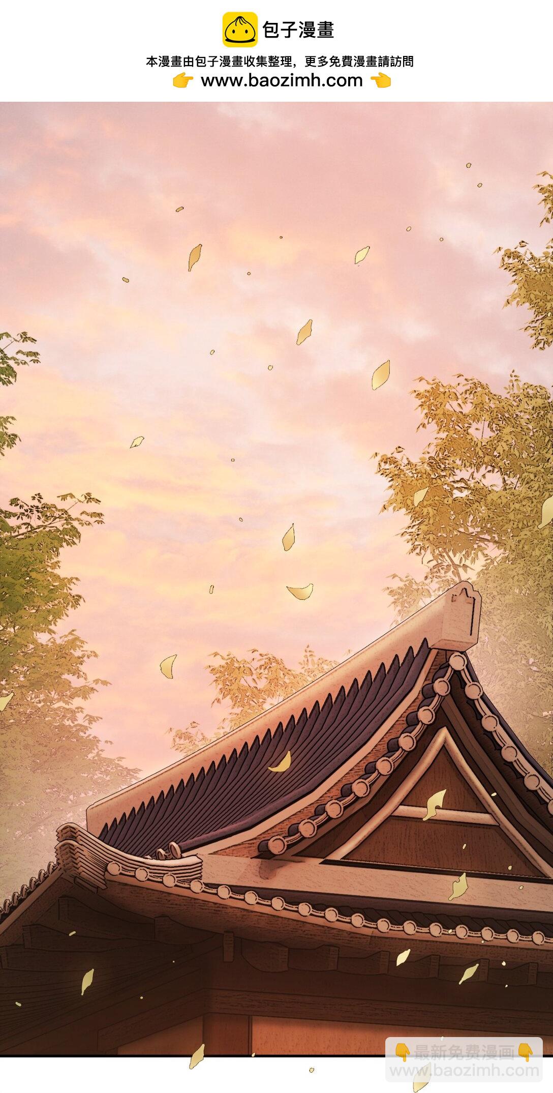 黑白武帝 - 18 出戰的理由(1/3) - 2