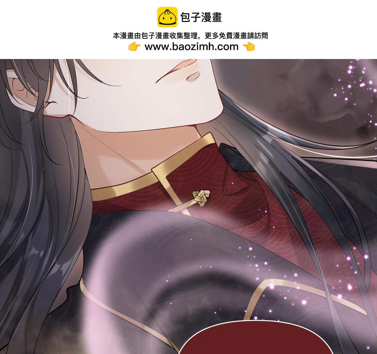 黑化王妃超難哄 - 01 我來晚了嗎？！(1/3) - 2