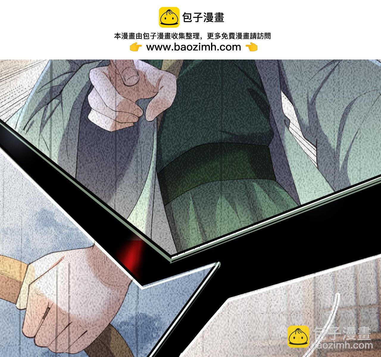 黑化王妃超難哄 - 03 跟我回府(1/3) - 2