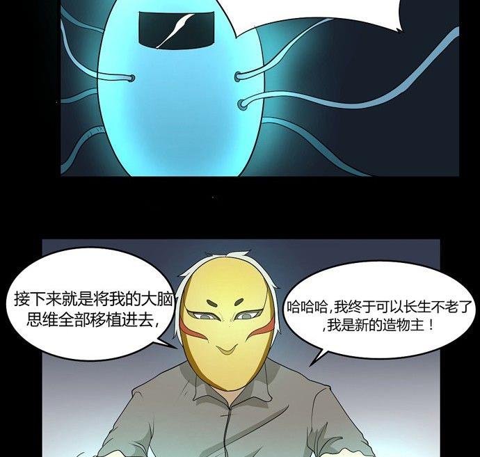 黑雞湯 - 勞動節篇：絕對舒適塔 4 - 2