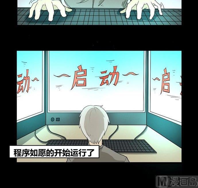 黑雞湯 - 勞動節篇：絕對舒適塔 4 - 3
