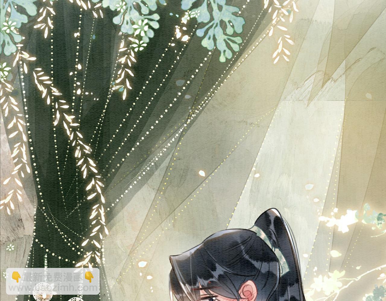 黑蓮花攻略手冊[穿書] - 第115話 同牀共枕~(1/3) - 2