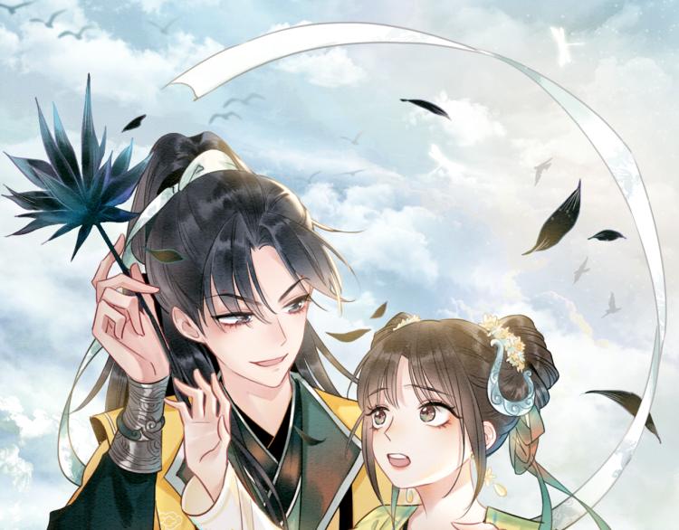 黑蓮花攻略手冊[穿書] - 第44話 帝姬失蹤了(1/2) - 1