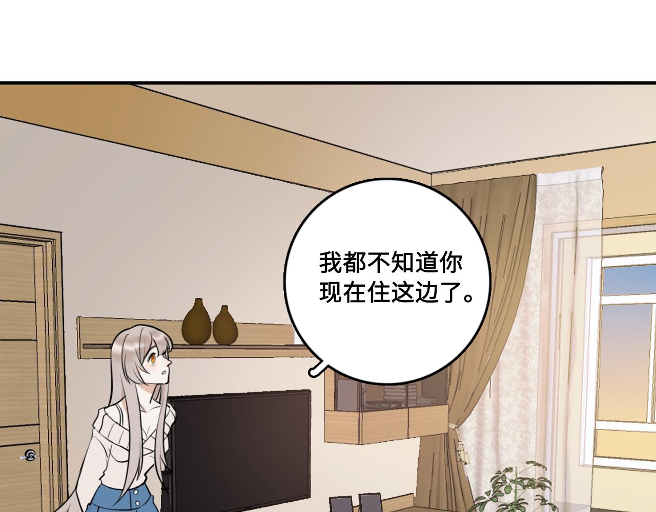 黑色紀事 - 第4記 雞蛋麪與手機(1/2) - 1