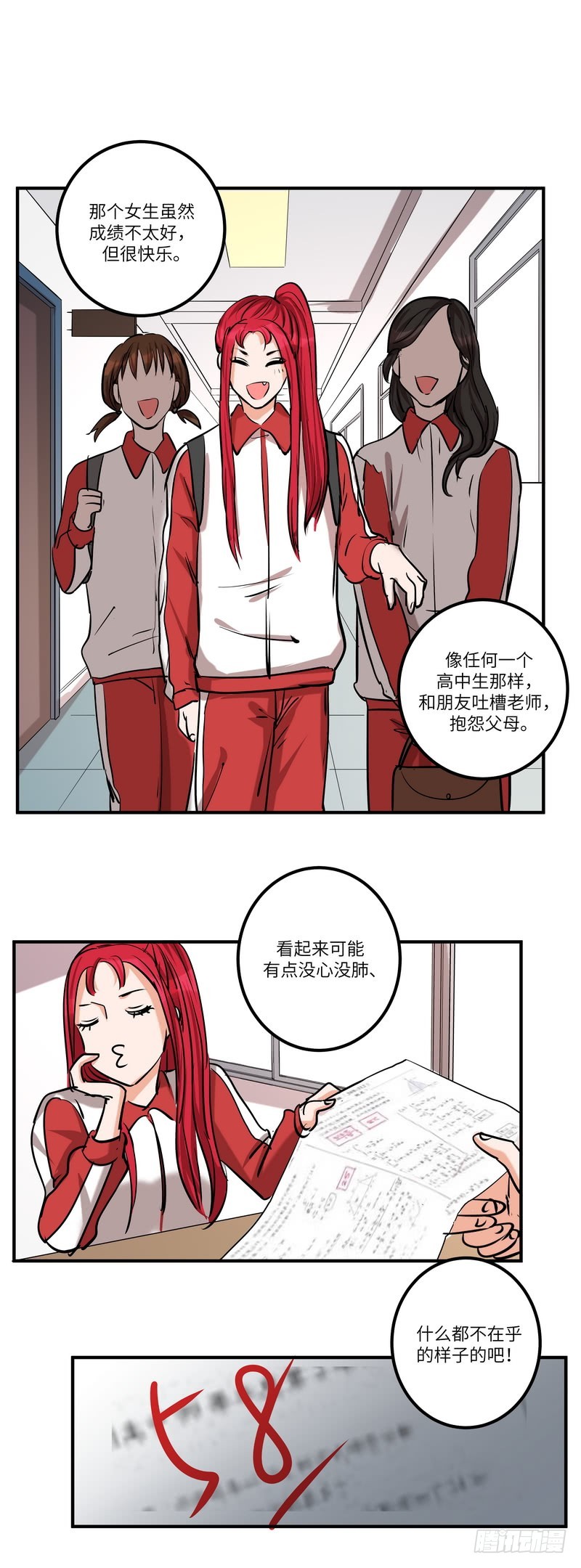 黑色曼陀羅 - 第六十話：相信 - 2