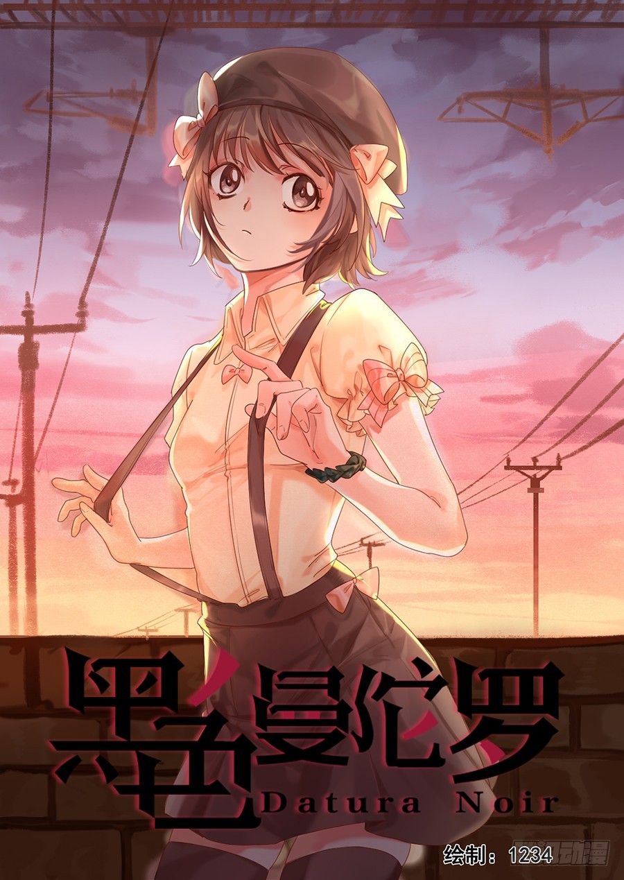 黑色曼陀羅 - 第七十四話：視頻 - 1