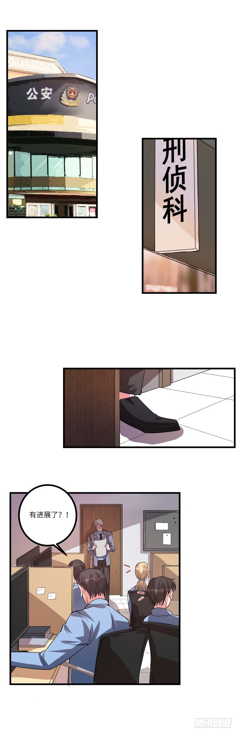 黑色曼陀羅 - 第七十四話：視頻 - 2