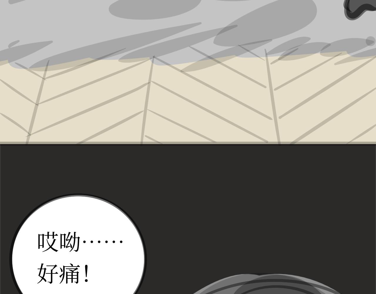 黑色碎片 - 彩色漩渦(2/2) - 1