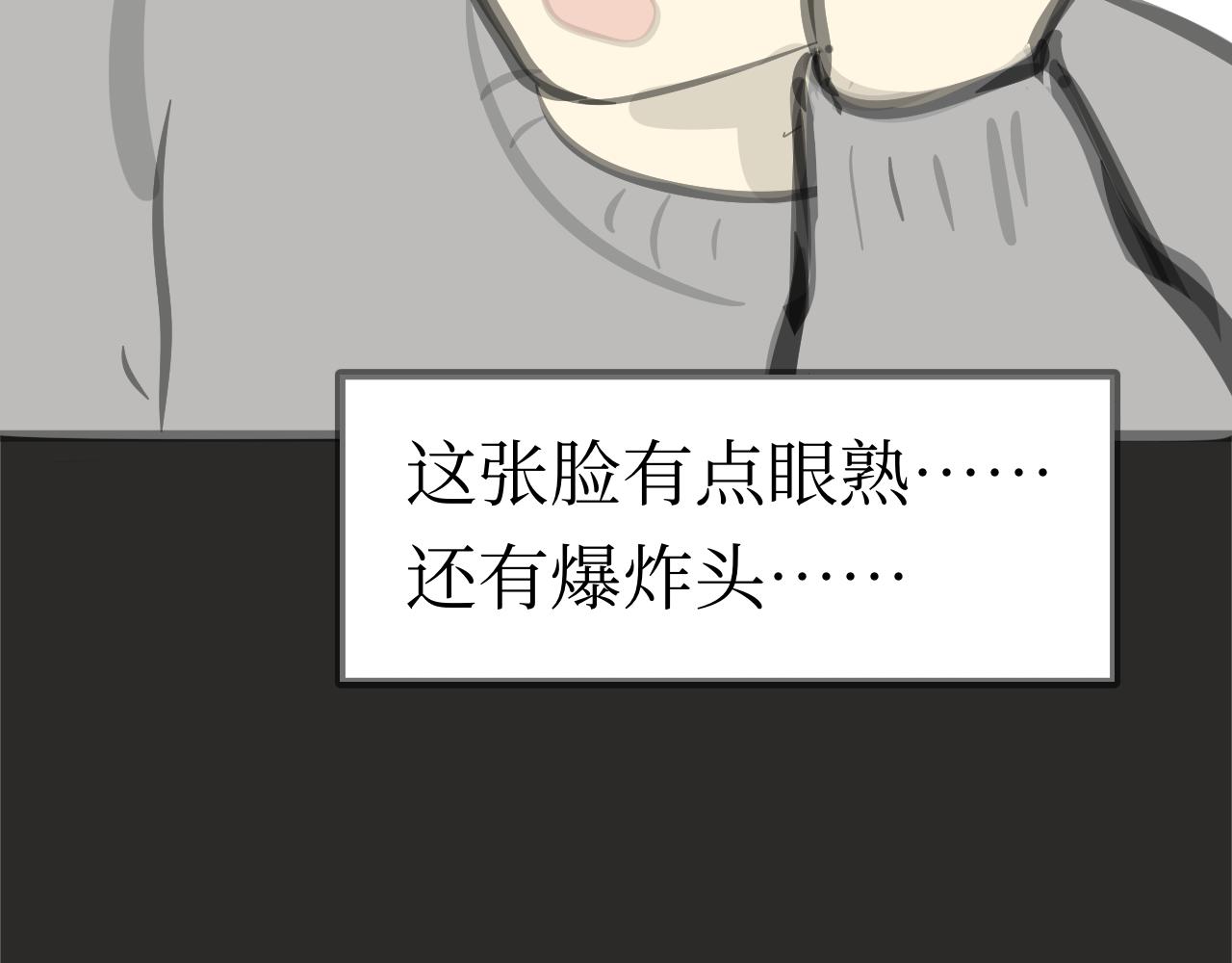 黑色碎片 - 彩色漩渦(2/2) - 3