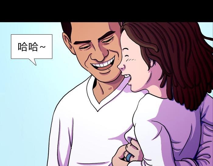 黑石 - 第十四話 阿比諾毒蟲 - 3