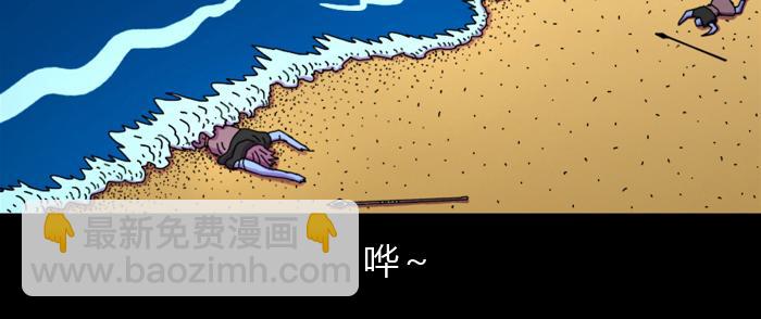 黑石 - 第二十話 全軍覆沒(1/2) - 3