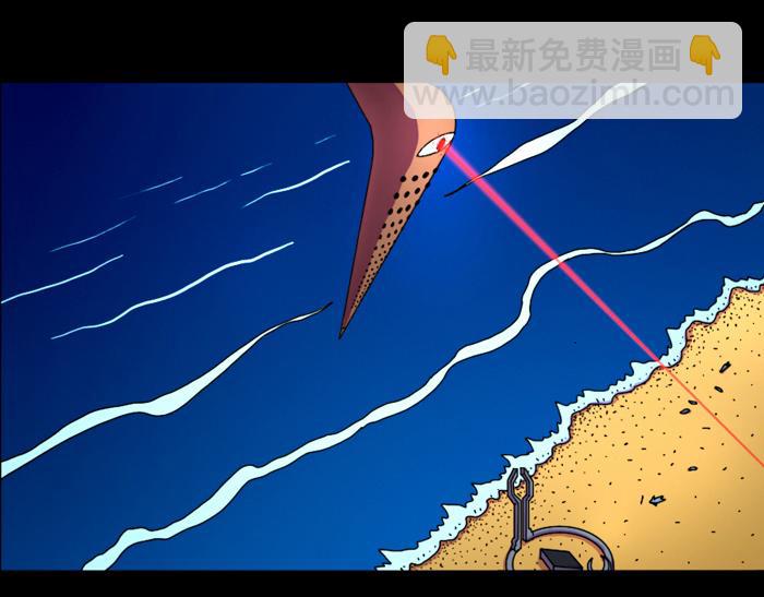 黑石 - 第二十話 全軍覆沒(1/2) - 4