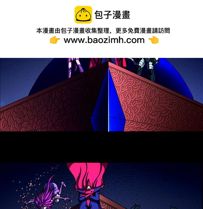 黑石 - 第二十二話 卡魯之死 - 2