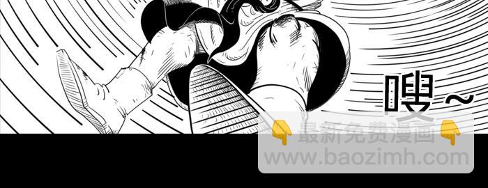 黑石 - 第二十四話 飛吧 卡奇隆(1/2) - 4