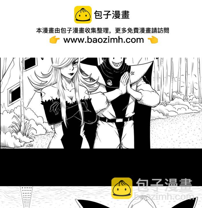 黑石 - 第二十六話  黑石被喚醒 - 2