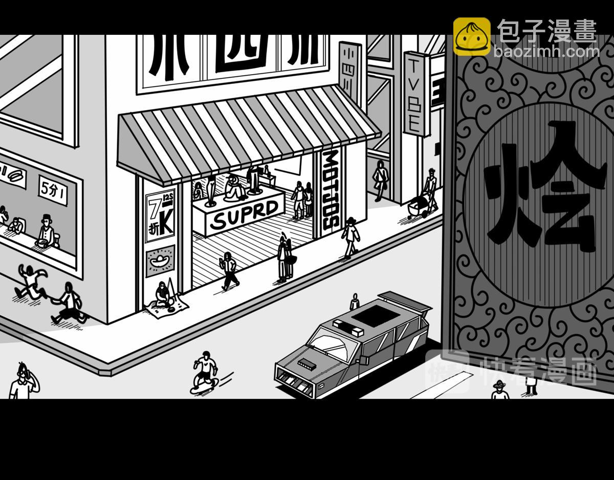 黑石 - 三十四話 兄弟們掏傢伙 - 3