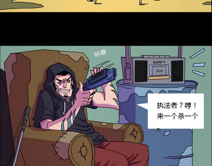 黑石 - 第四話 天父 - 3