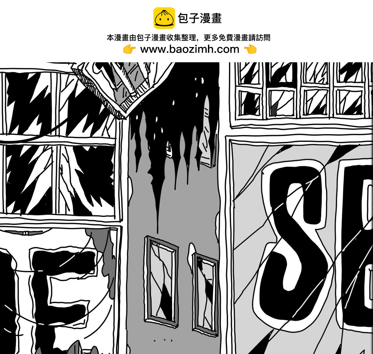 黑石 - 四十六話 執法者消失 - 2