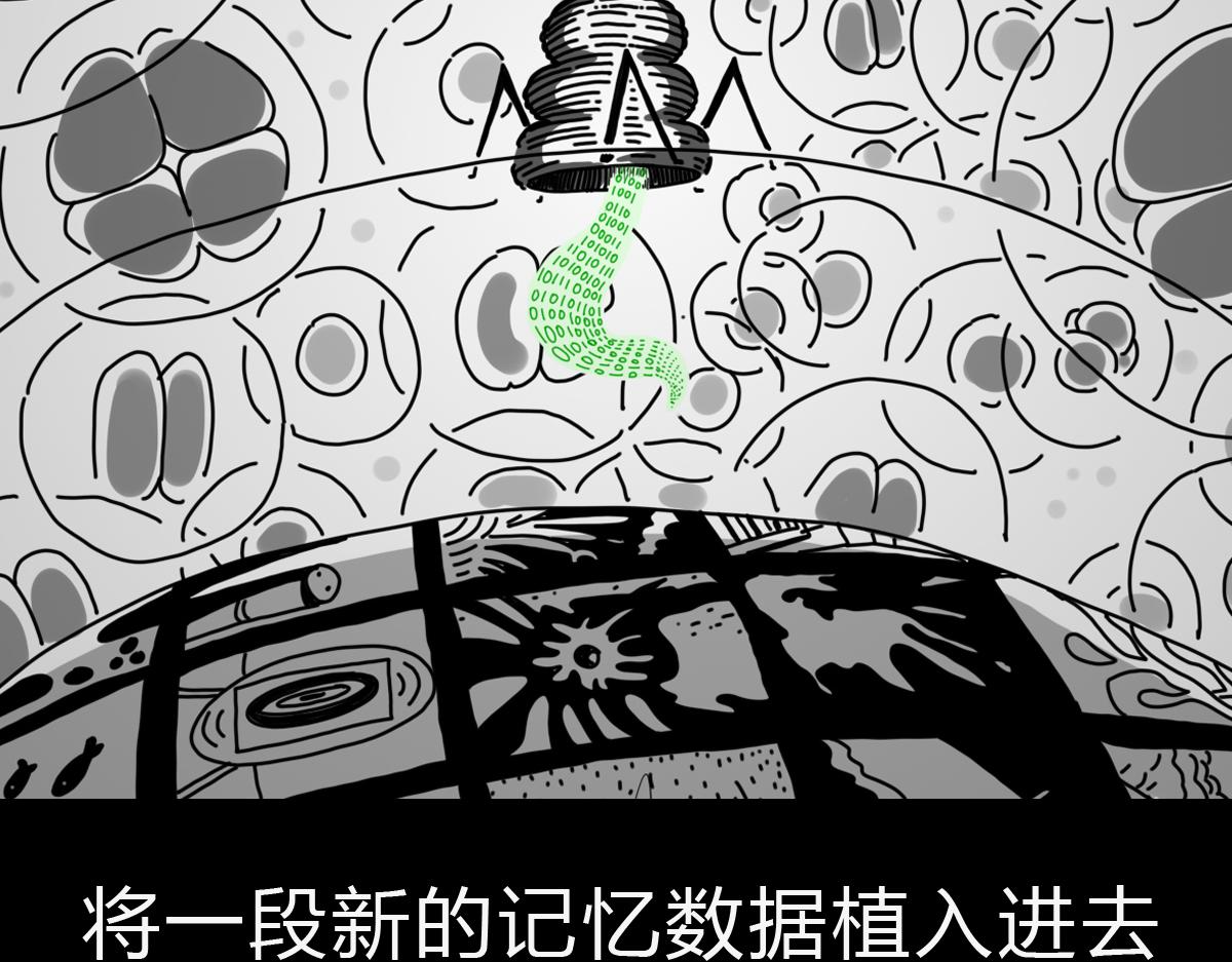 黑石 - 四十八話 肥鯊復活 - 3