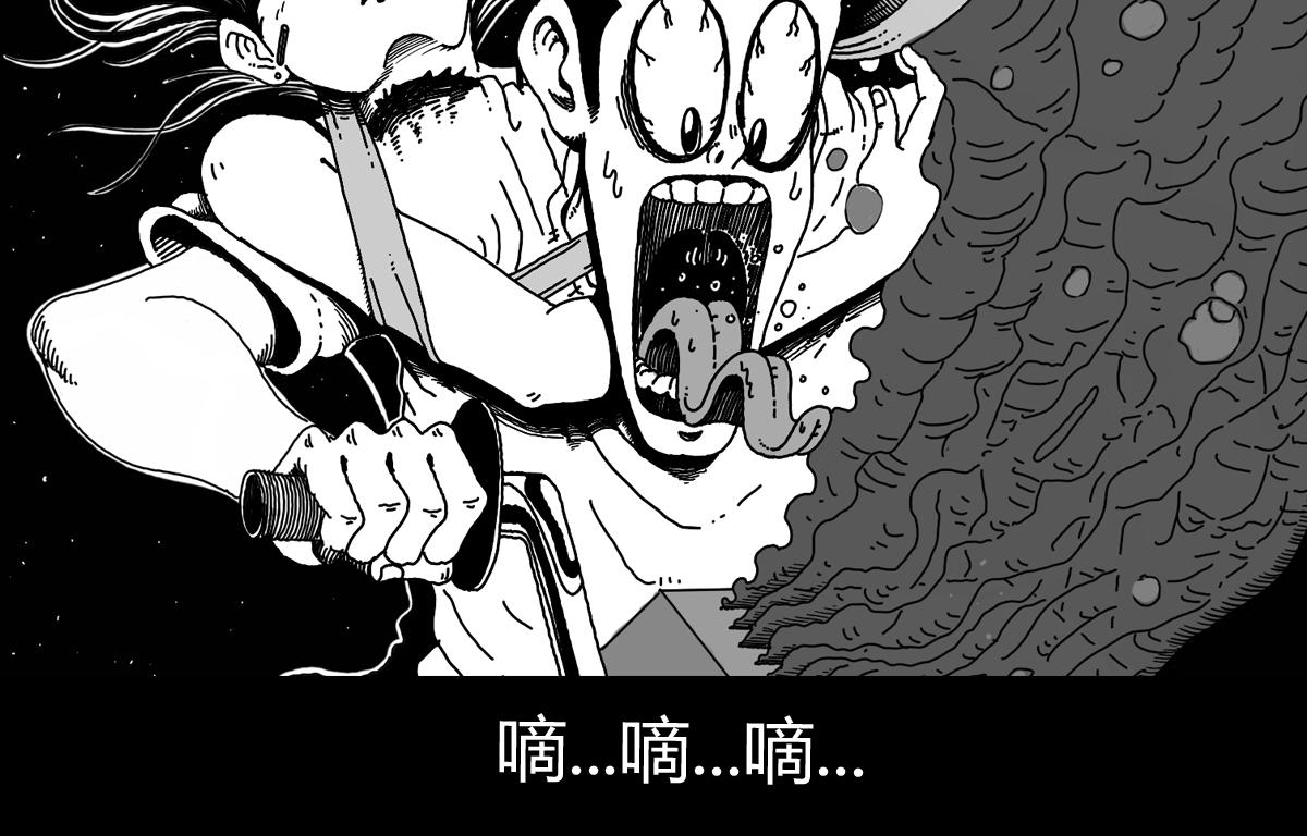 黑石 - 五十六話 放手一搏 - 3