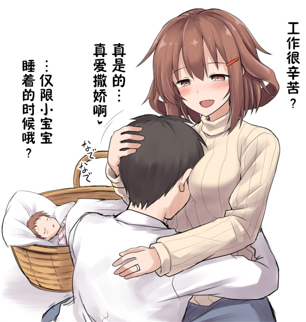 黑糖的艦娘圖集 - 第02話 - 2
