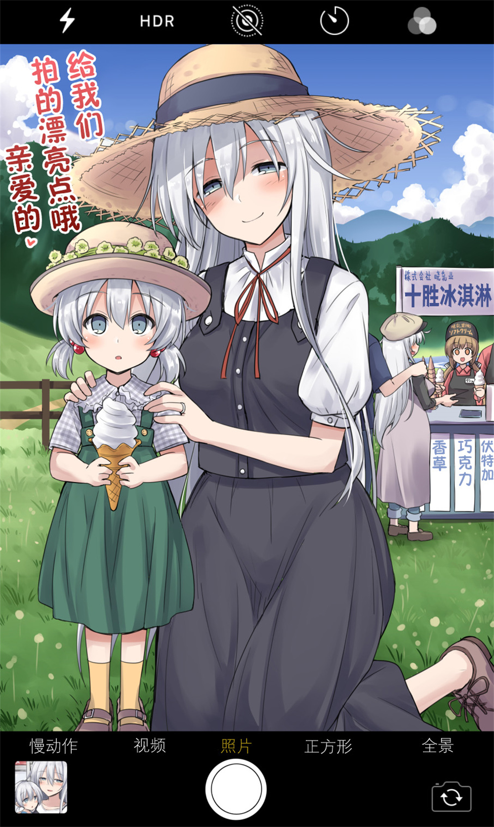 黑糖的艦娘圖集 - 第04話 - 2