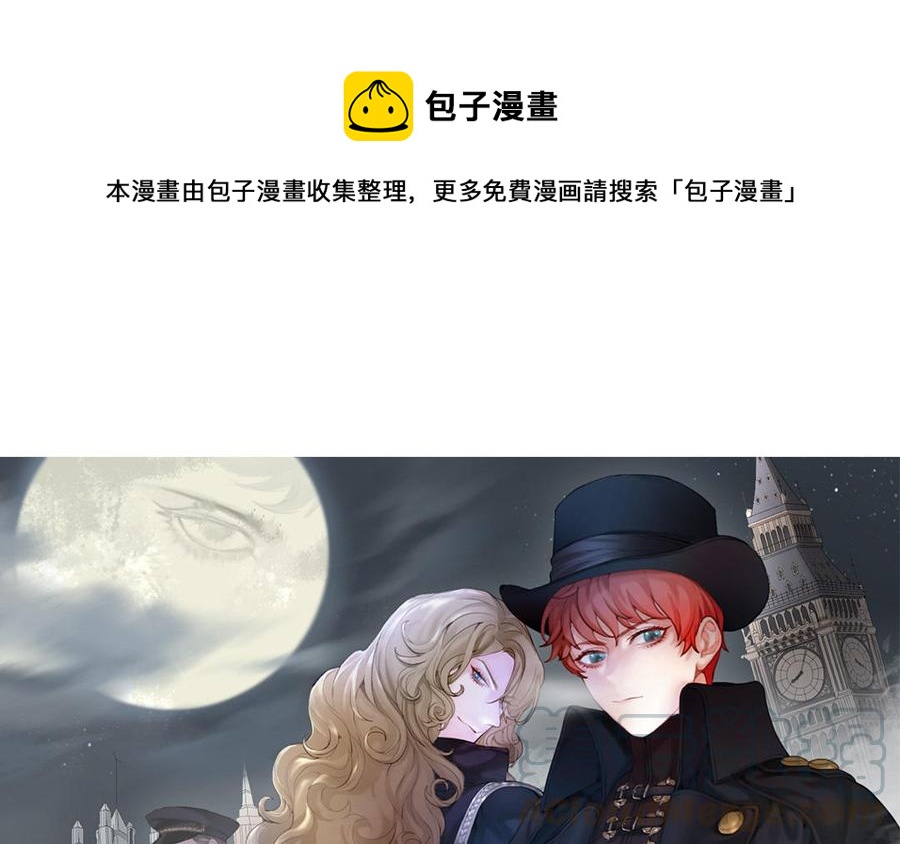 黑夜手札 - 番外：哨兵能力觀察報告④ - 1