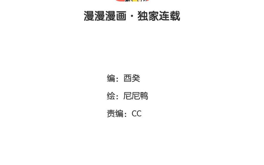 黑夜手札 - 番外：哨兵能力觀察報告④ - 3