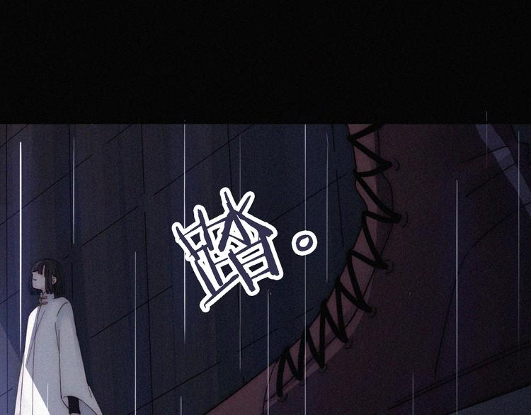 黑夜有所斯 - 第95夜  天使的名字(1/3) - 1