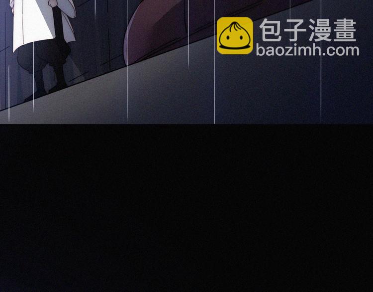 黑夜有所斯 - 第95夜  天使的名字(1/3) - 2