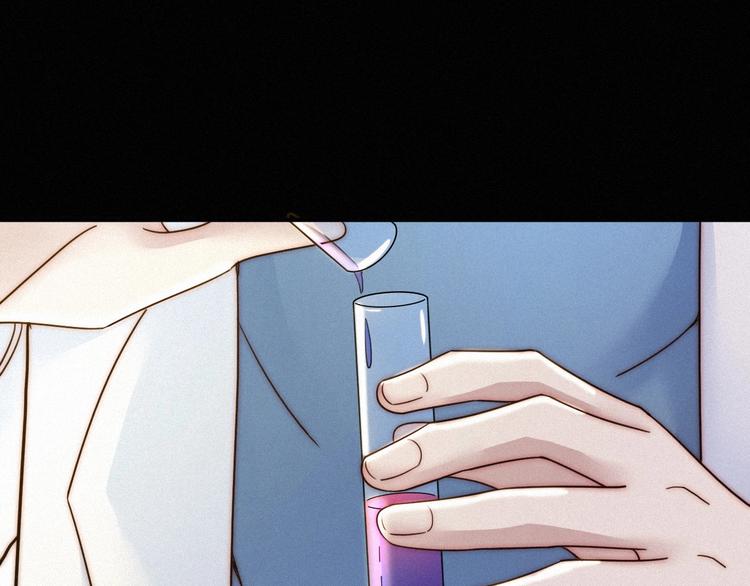 黑夜有所斯 - 第56話 魔女大人變小了？(1/3) - 1