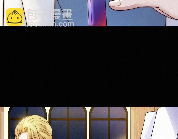 黑夜有所斯 - 第56話 魔女大人變小了？(1/3) - 2