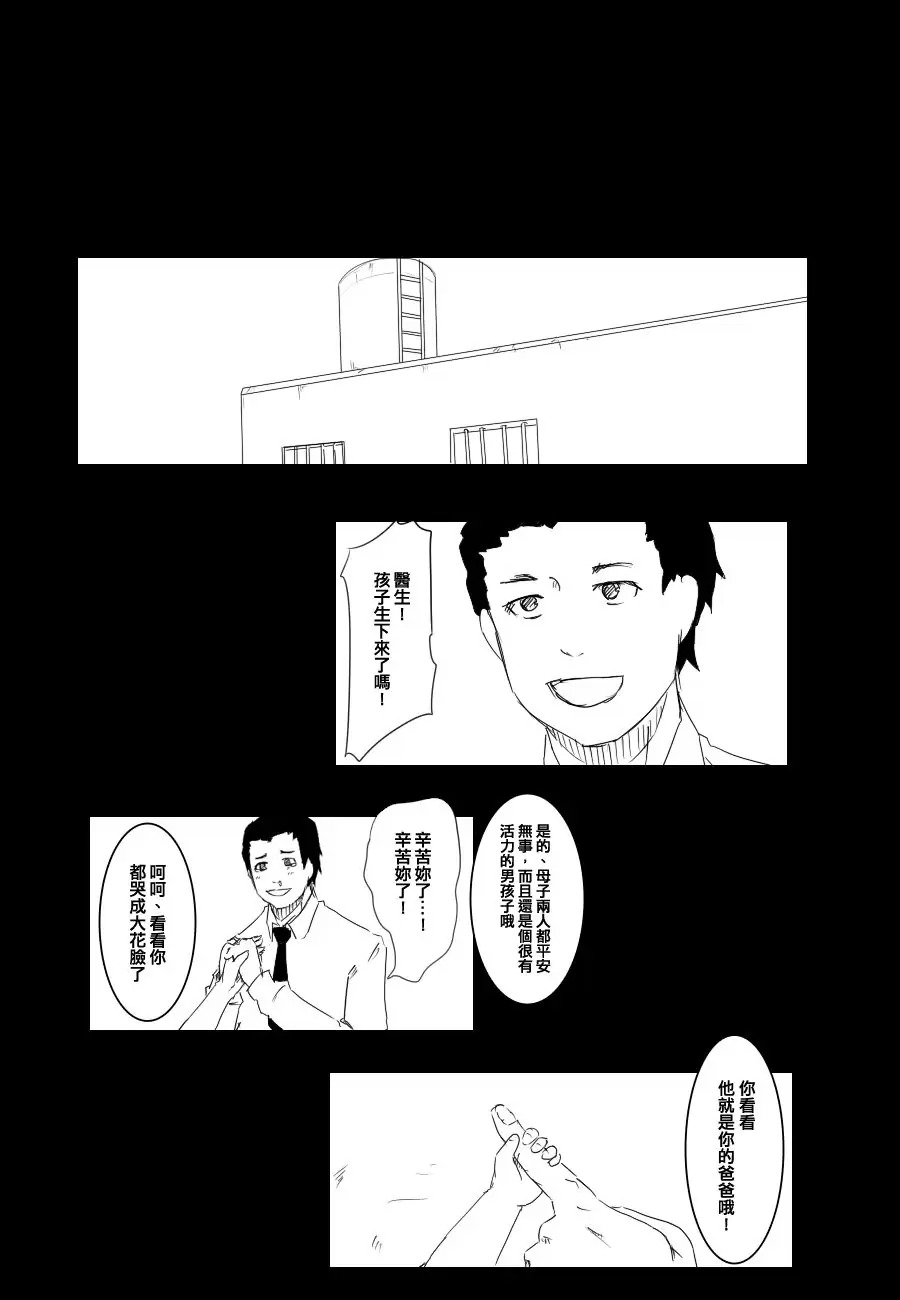 黑之艦隊 - 曉改二 - 1