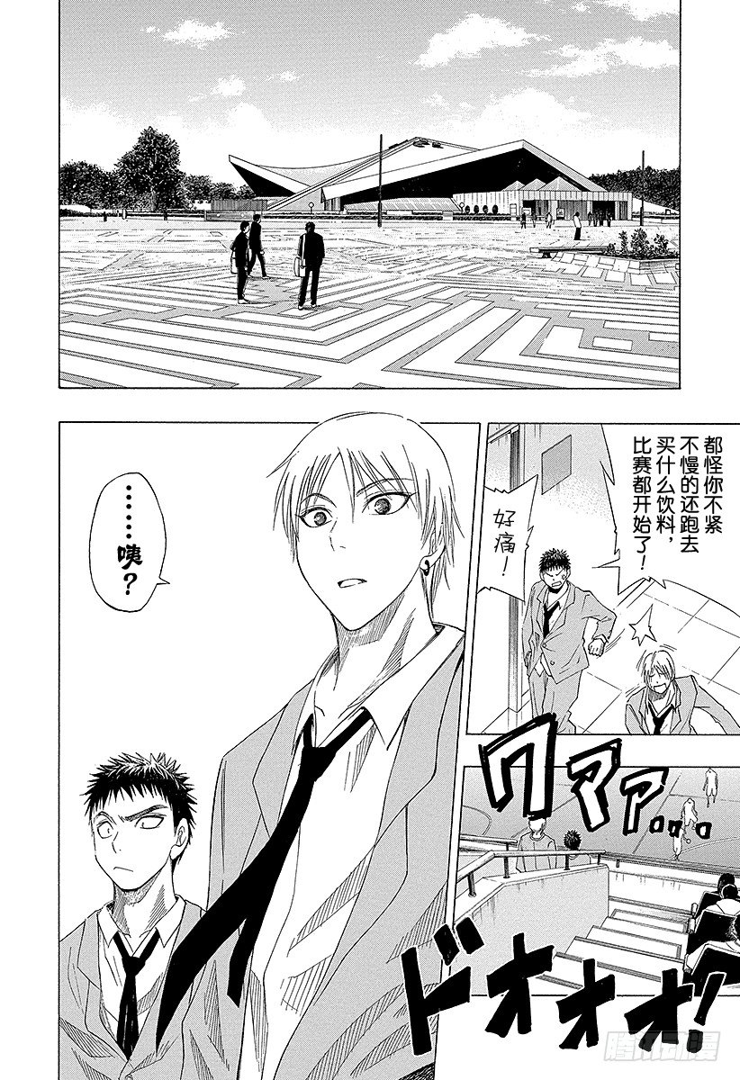 黑子的籃球 - 第20話 沒問題 - 2