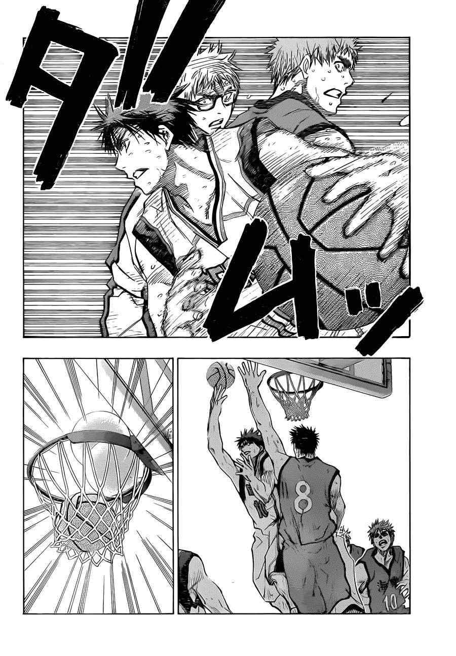 黑子的籃球 - 第192話 - 2
