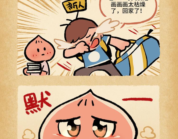 HELLO，動畫人 - SC27 - 1
