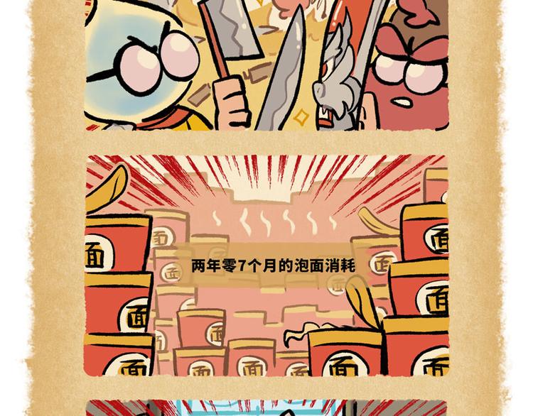 HELLO，動畫人 - SC36 - 1
